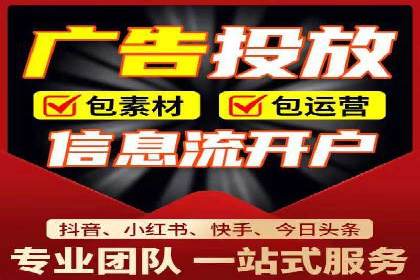 案例解读：网络推广竞价技巧