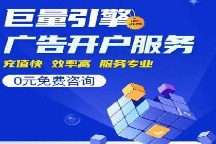 百度SEM实战：案例分享，助你快速入门