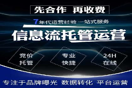 百度竞价SEM实战技巧：案例分析及效果评估