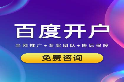 百度竞价推广实战：案例分析及优化策略